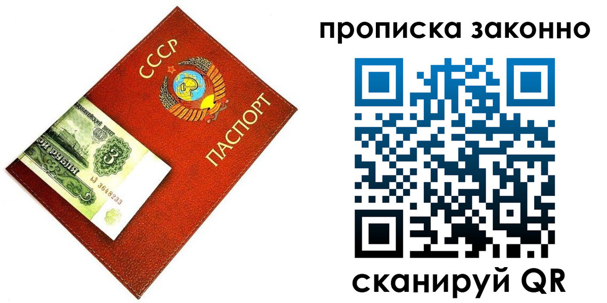 временная регистрация госуслуги в Чегеме