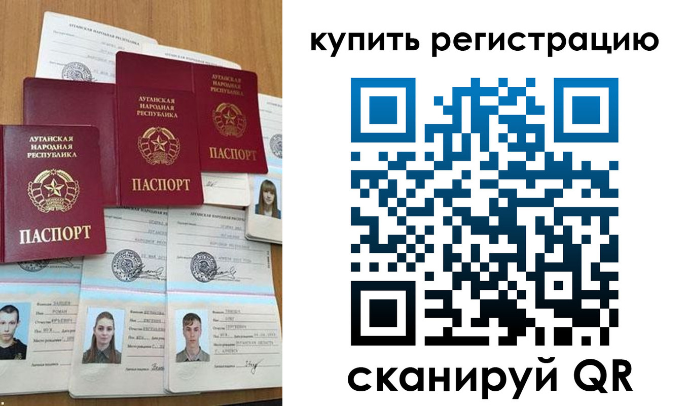 прописка для военкомата в Чегеме
